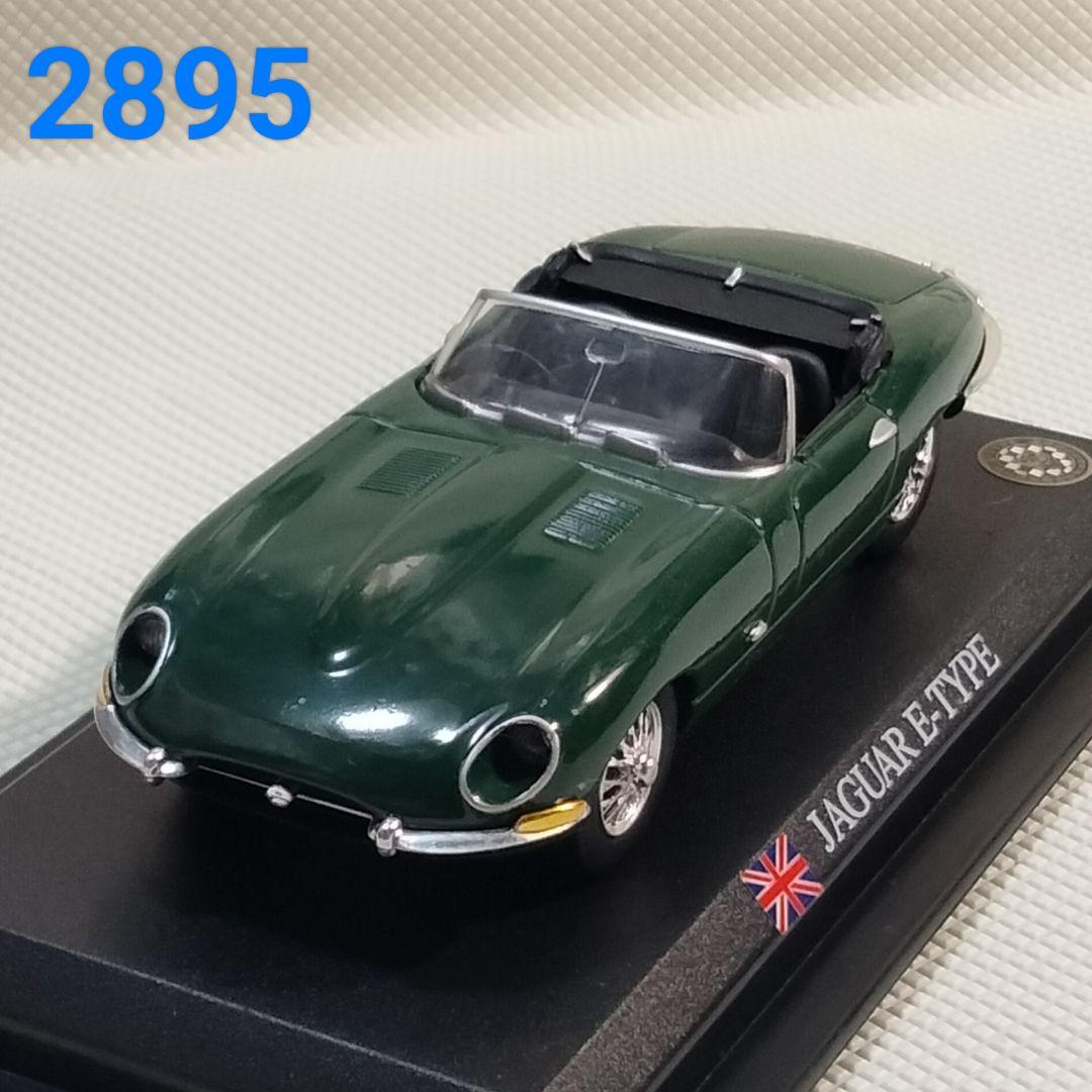 ★商談中★　2895 デルプラド 1961年 ジャガーＥタイプ ロードスター