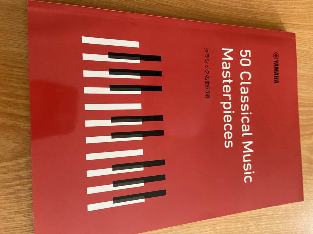 YAMAHA電子ピアノ