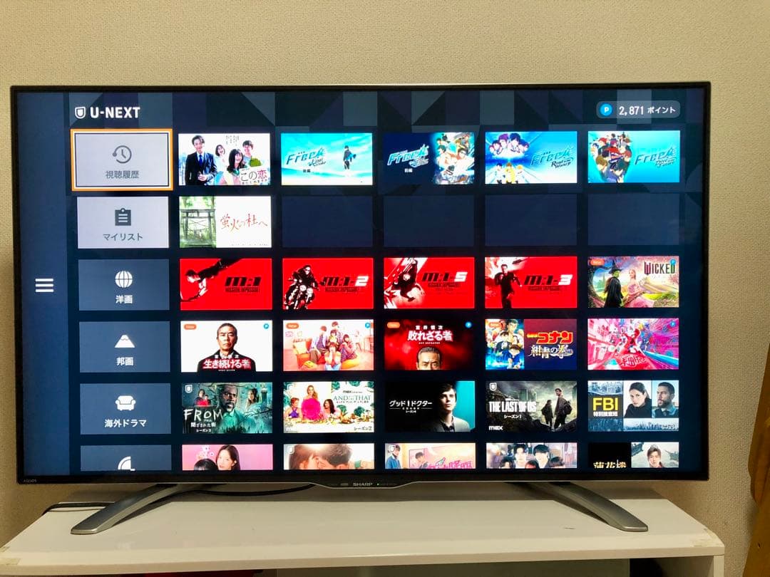 美品 SHARP 50インチ 4K 液晶テレビ LC-50U30 50型