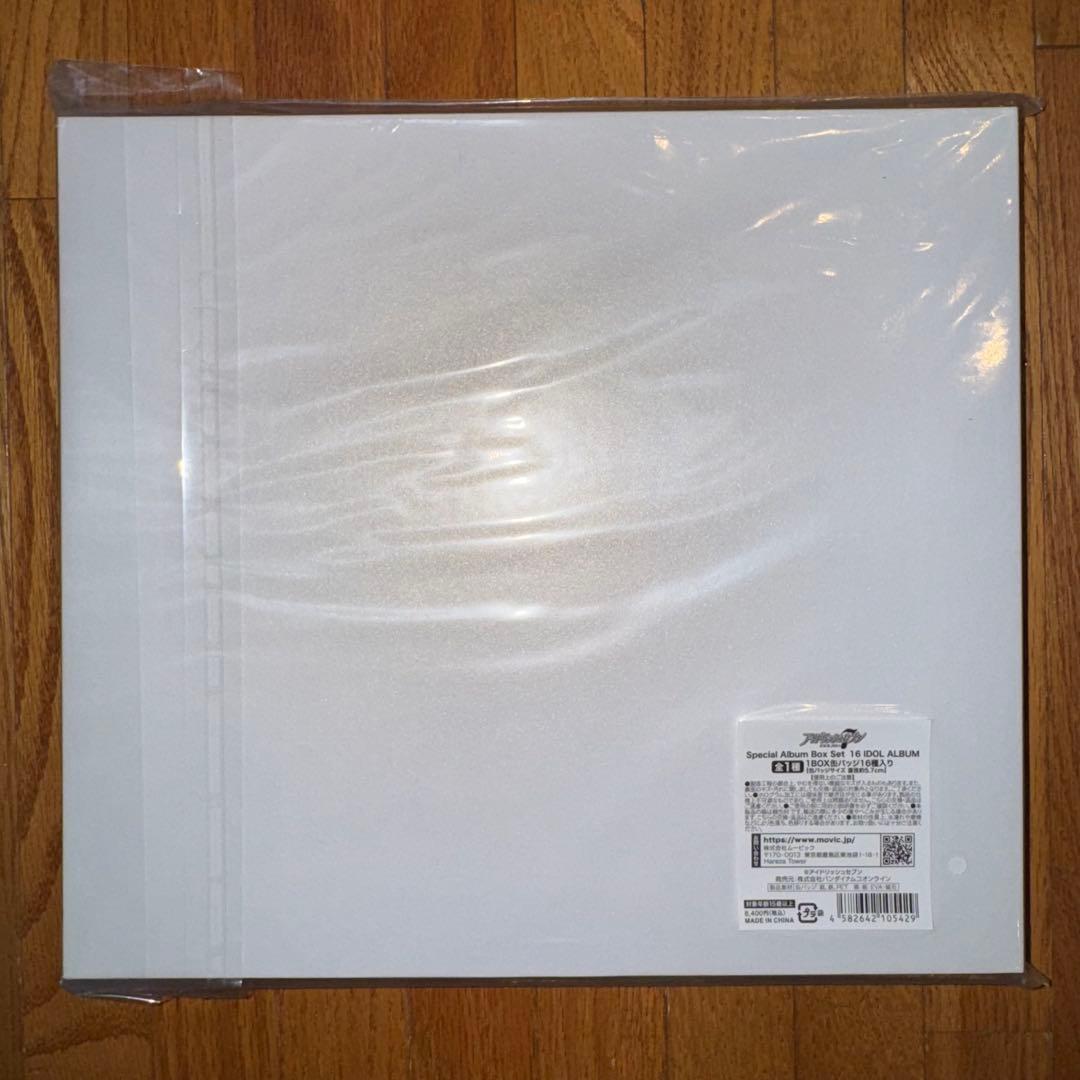 アイドリッシュセブン 　Special Album Box Set　4箱セット