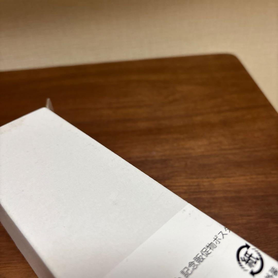 天空の城ラピュタ 35周年記念版ポスター