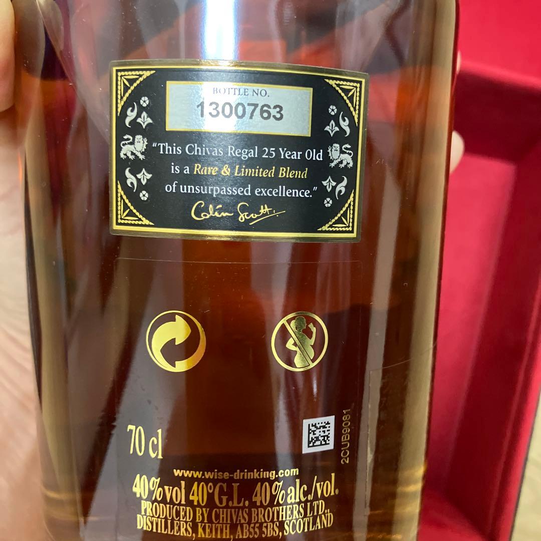 シーバスリーガル25年