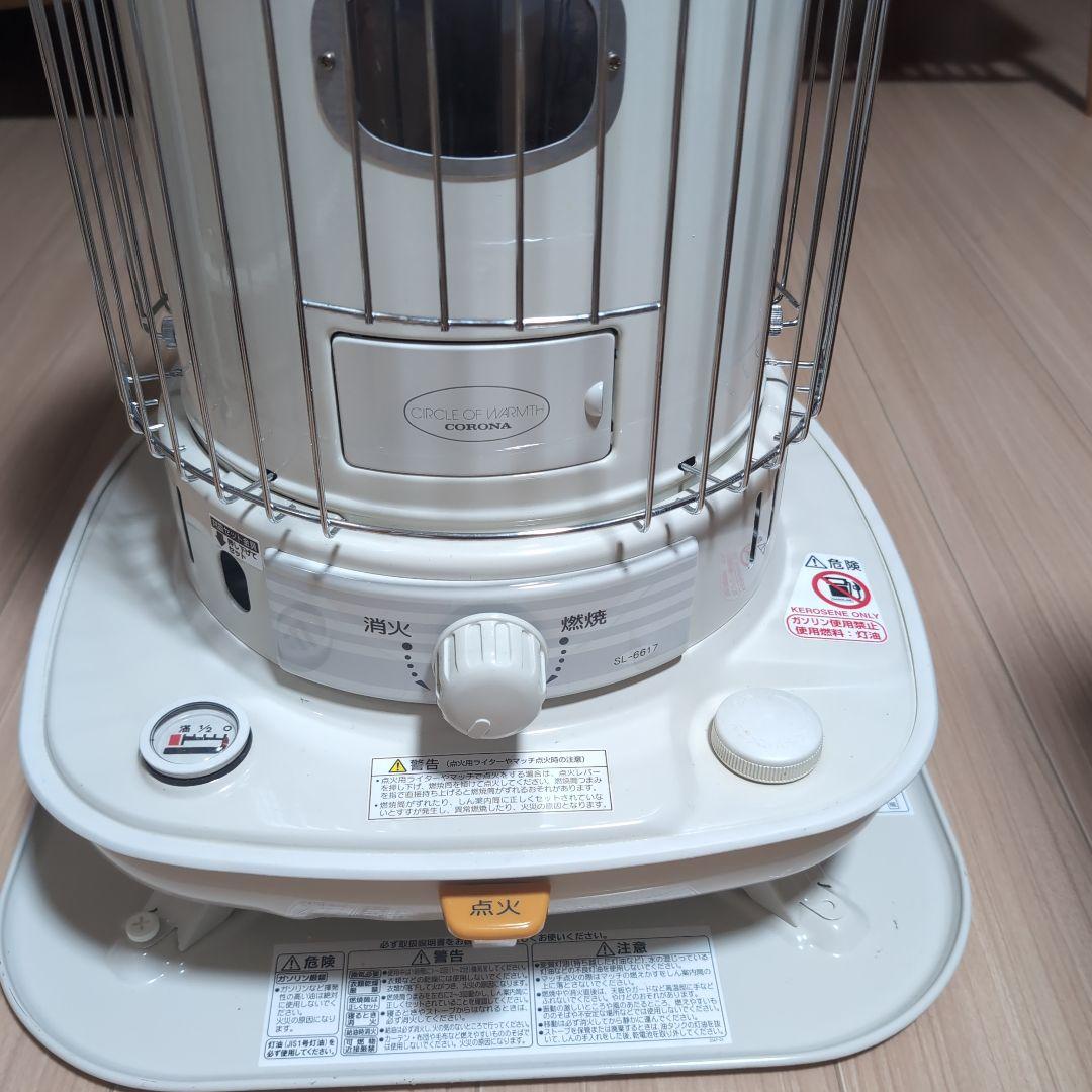 コロナ SL-6617 ホワイトストーブ