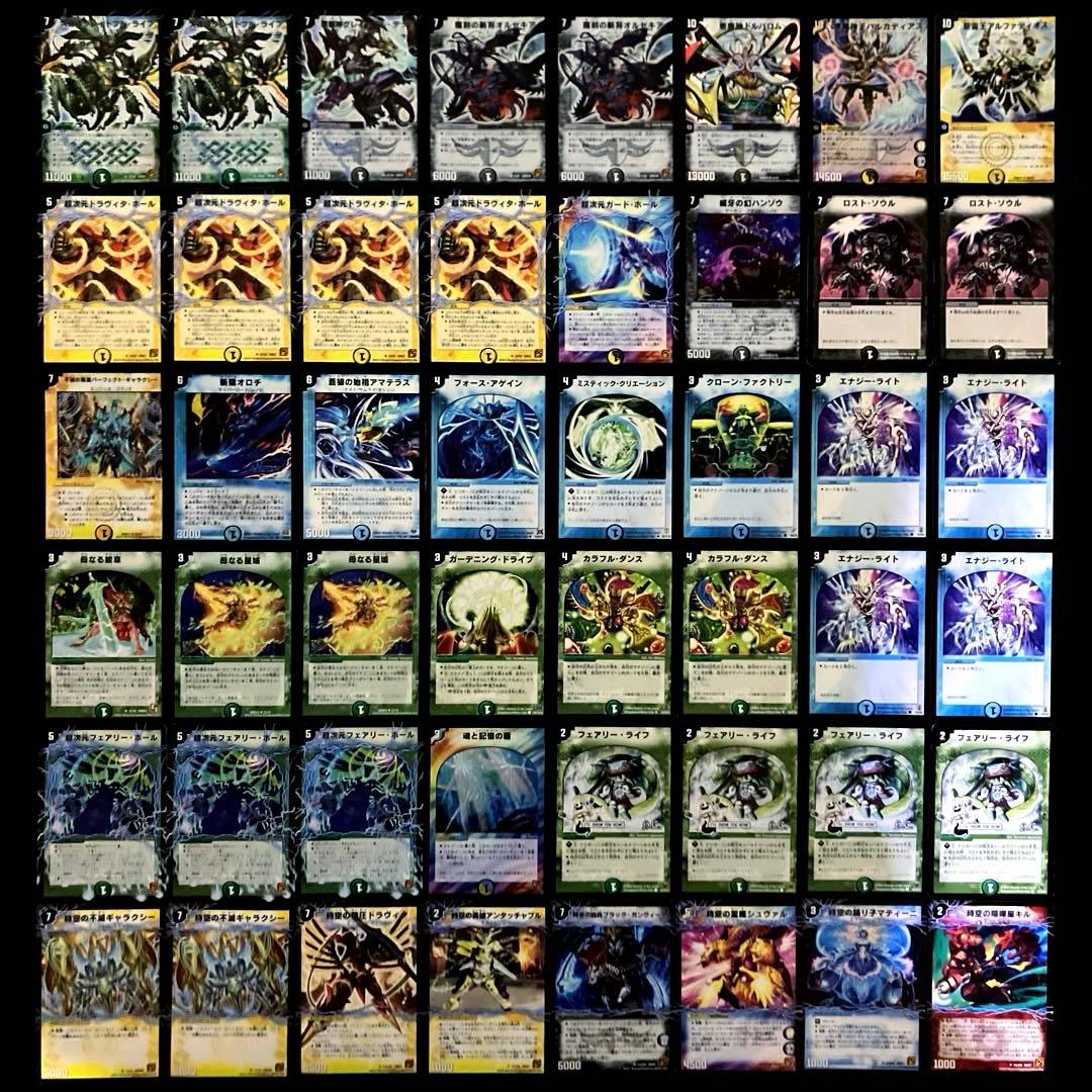 A-31 メガ盛りグレイトフル　値下げ交渉大歓迎！！