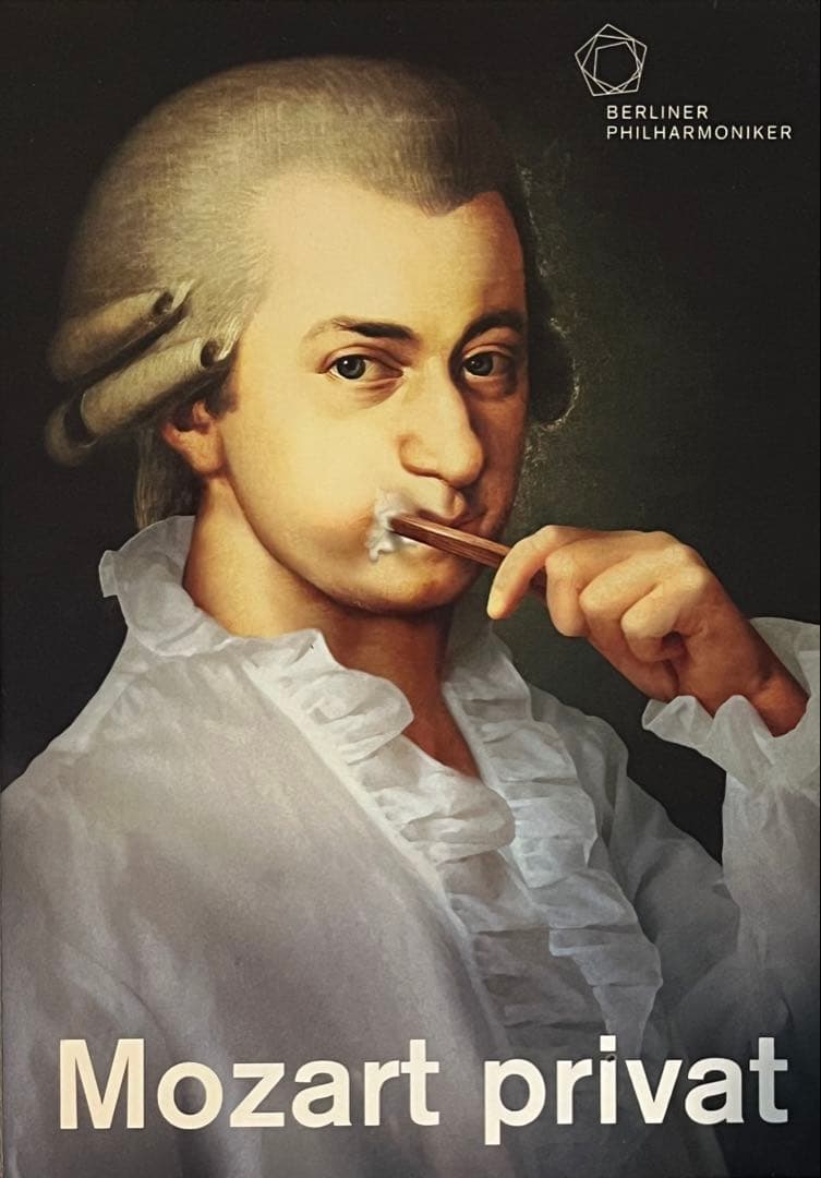 音楽家 ユーモア アート ベルリンフィル ポストカード