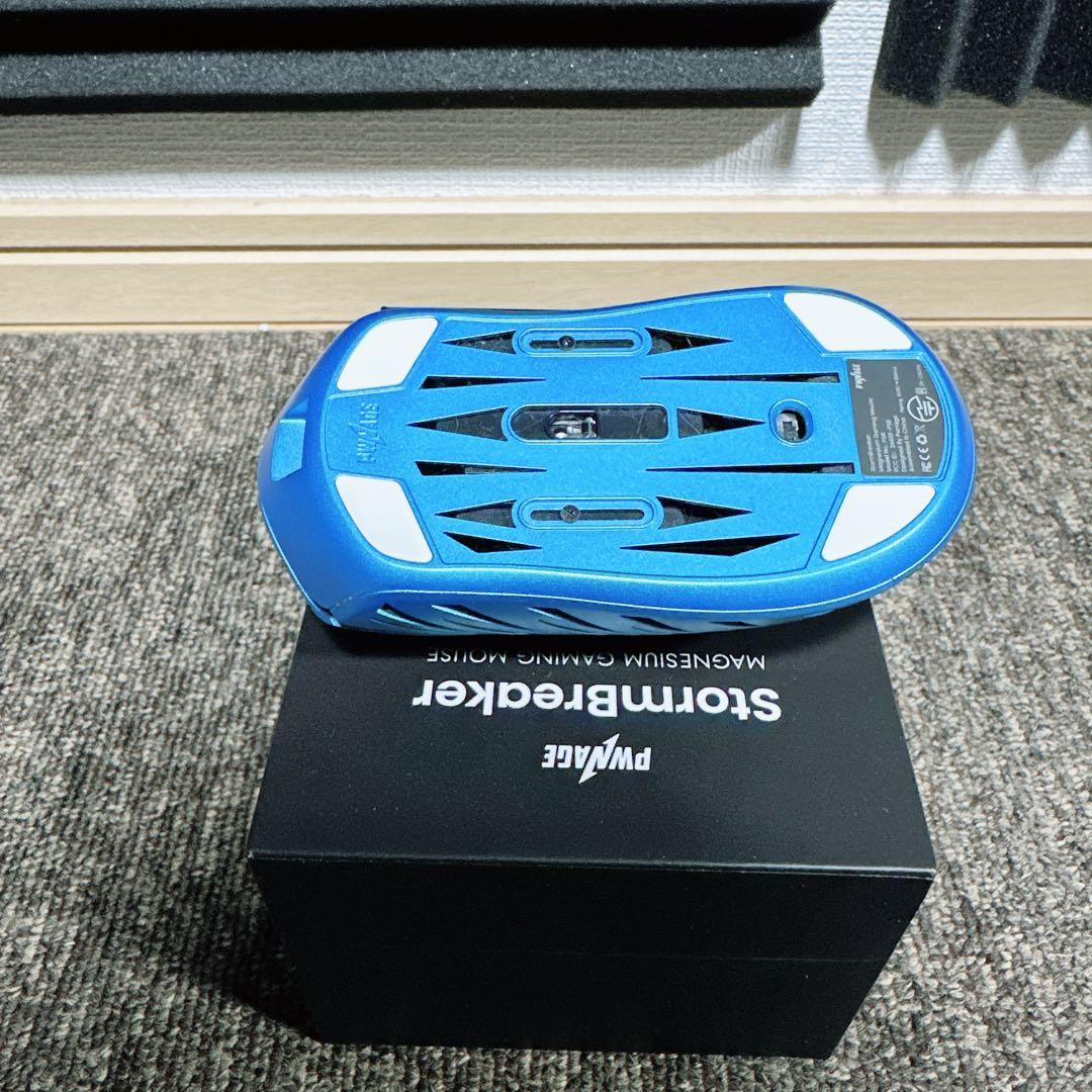 Pwnage StormBreaker マグネシウムゲーミングマウス