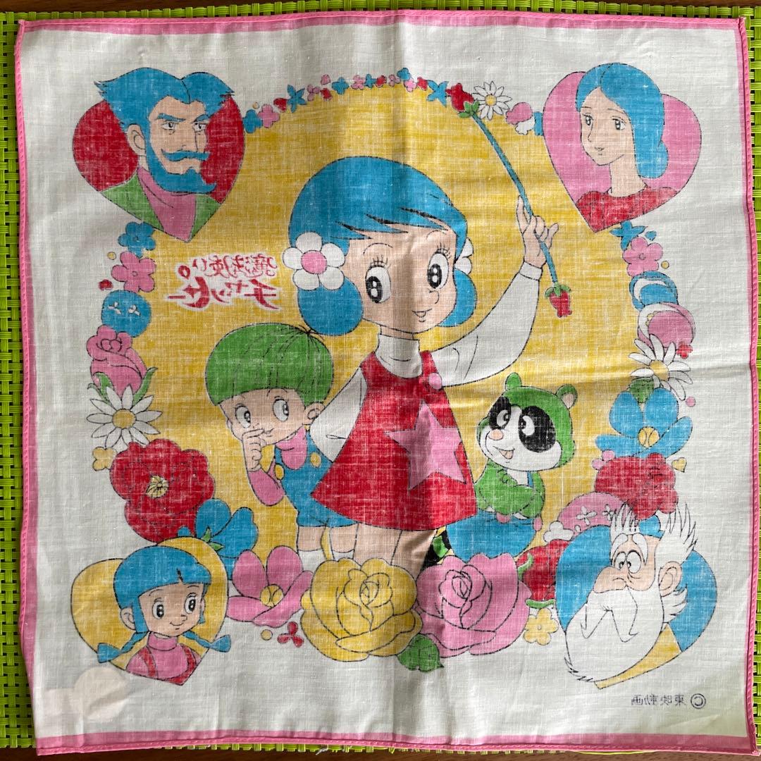 昭和レトロ　魔法使いチャッピー　ピンク