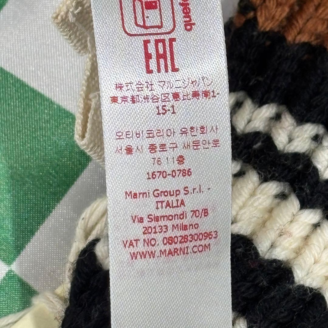 マルニMARNIニットバラクラバL正規品 イタリア製 新品未使用