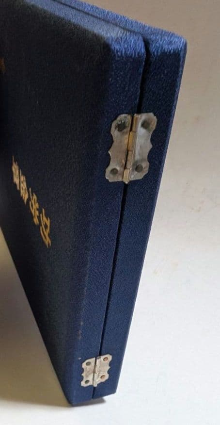 功労金章 全日本海員組合