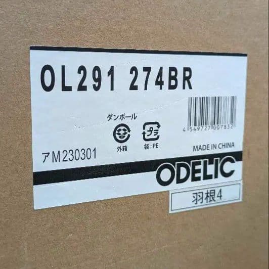 OL291274BR シーリングライトファン 新品未使用未開封品 送料込み