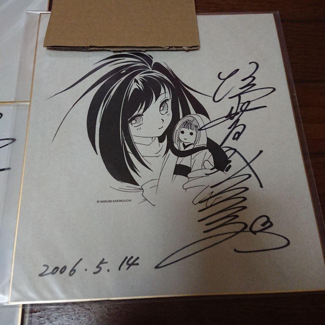 版画「赤の帷～吸血姫美夕～」&直筆サイン色紙セット