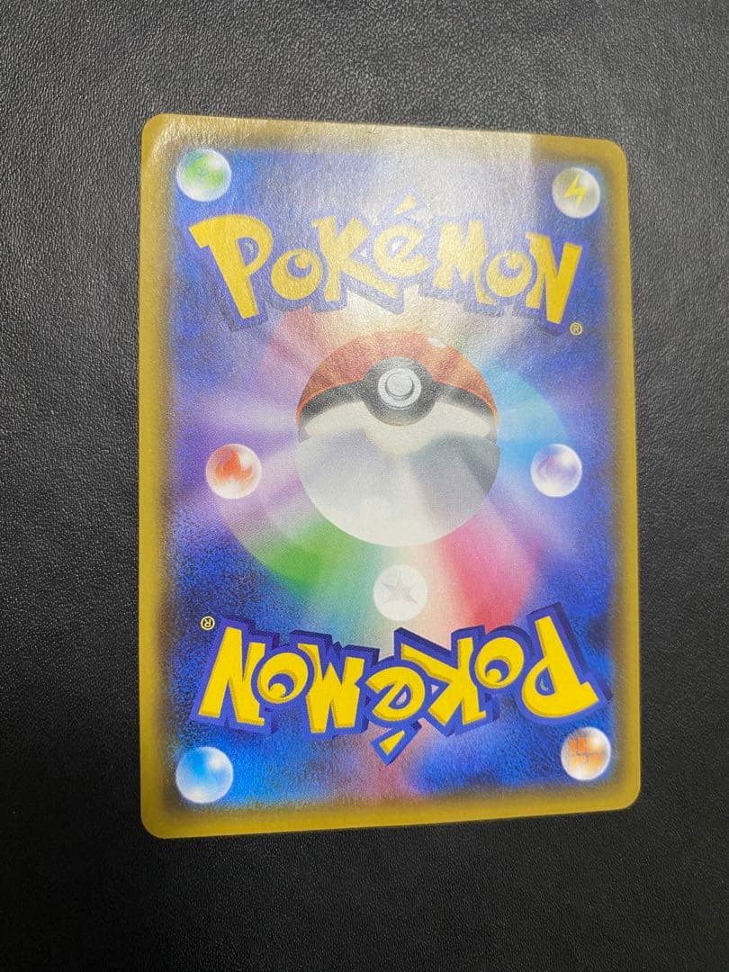 れんげきウーラオスVMAX SA S5R 連撃マスター 084/070