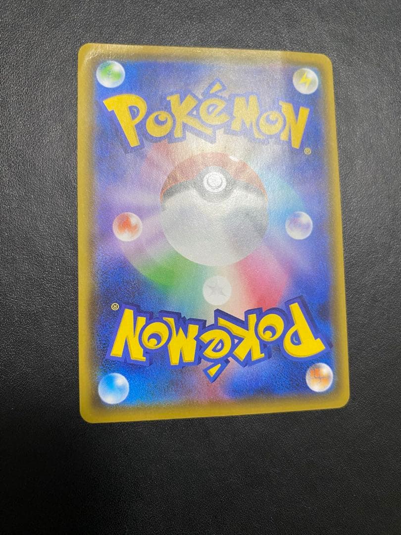 れんげきウーラオスVMAX SA S5R 連撃マスター 084/070