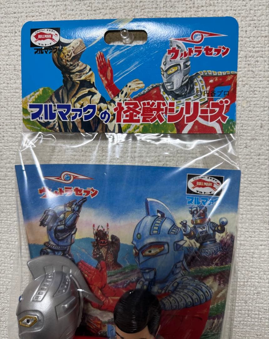 ブルマァク　ウルトラセブン大　マスク取れ　シルバー　復刻版　ソフビ　面取れ