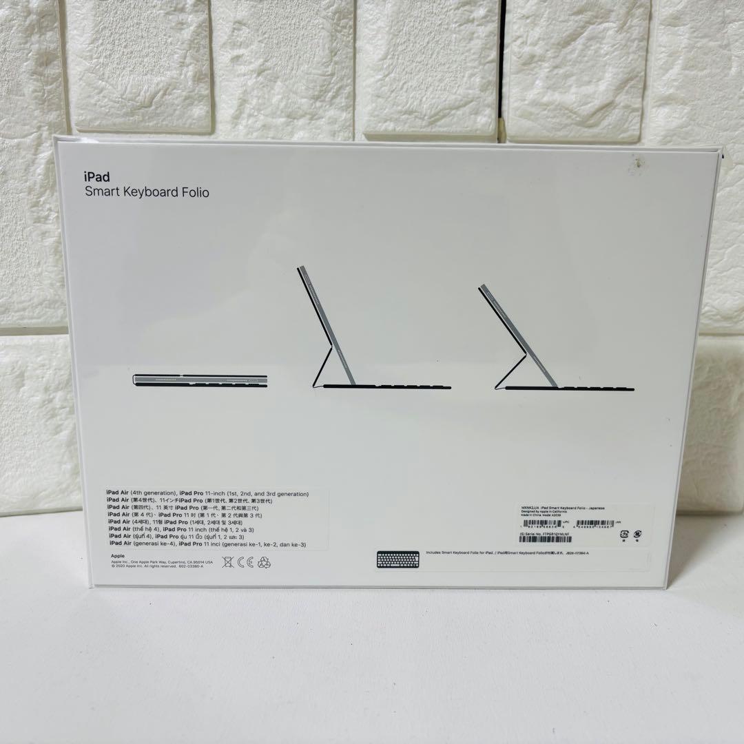 Apple スマートキーボード Smart Keyboard Folio