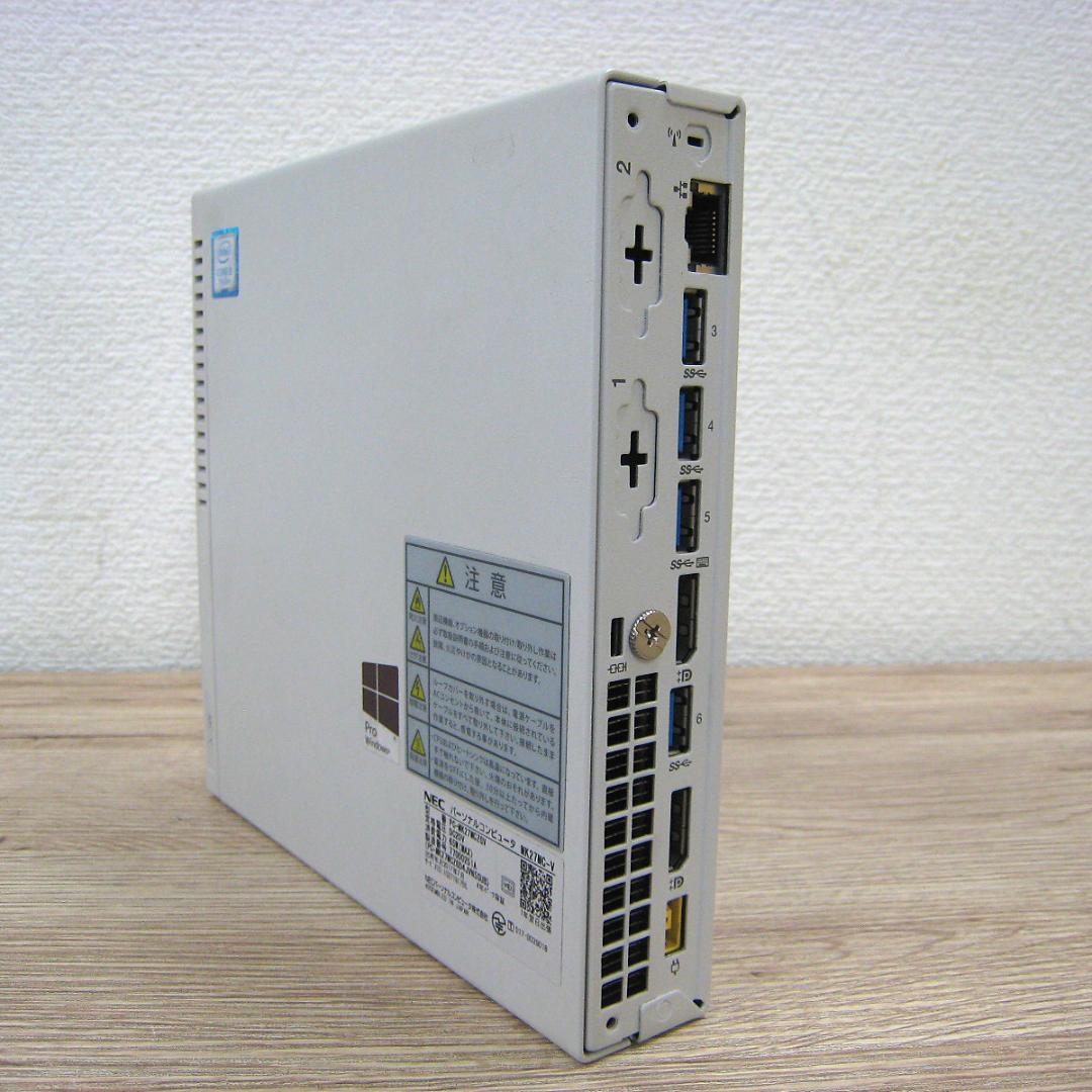 【値下げ】小型PC NEC Mate MK27MC-V Core i5 7世代