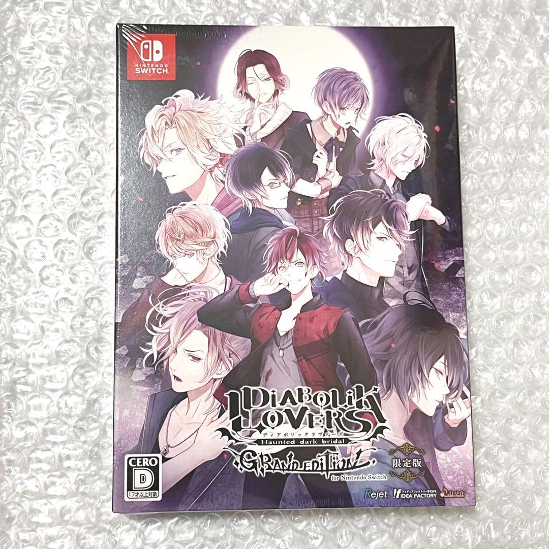 DIABOLIK LOVERS GRAND EDITION Switch 限定版