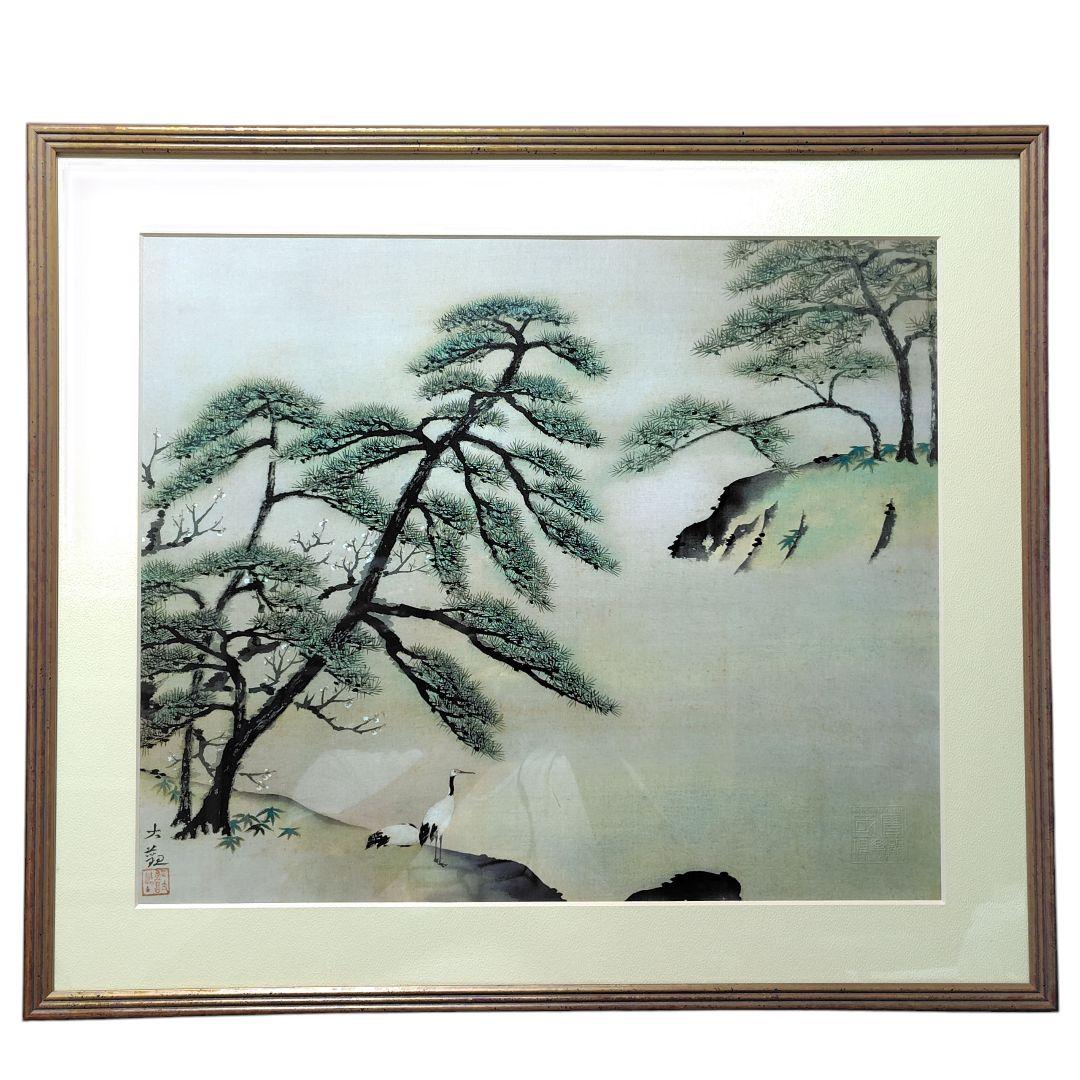 日本画額装 池辺鶴 横山大観 勅題画特選 まほろばの大和 絹本墨画 絵画