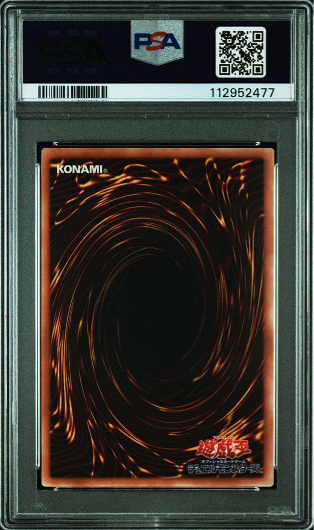 【 鑑定品 PSA9 】　美品　最安値　バスター・ブレイダー　レリーフ