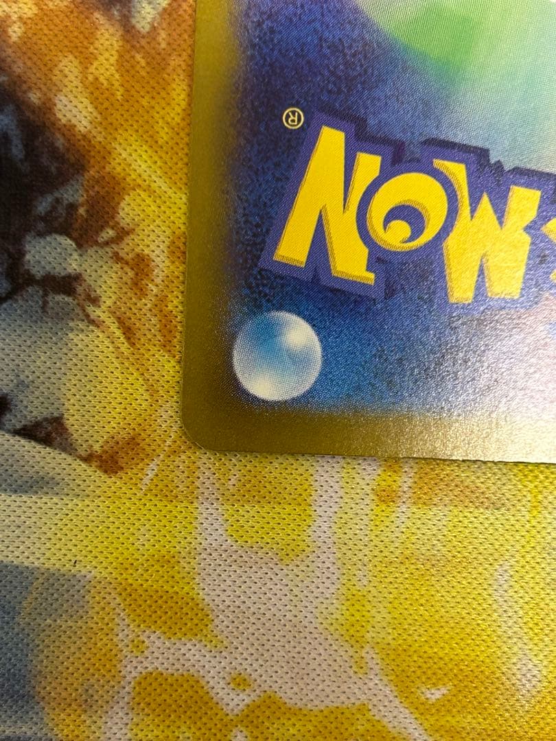 ブラッキー SV8a テラスタルフェスex 092/187 マスターボールミラー