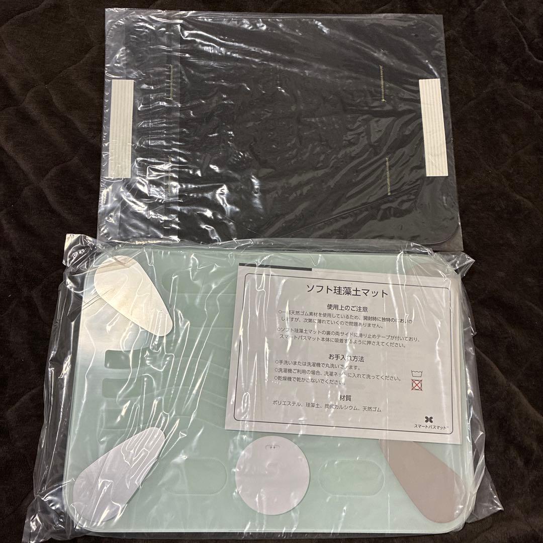 Smart Bath Mat スマートバスマット