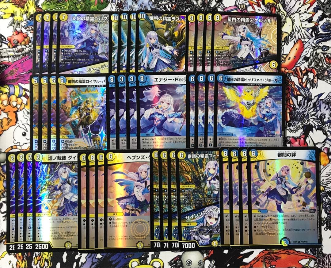 デュエルマスターズ　リゼ　デッキ