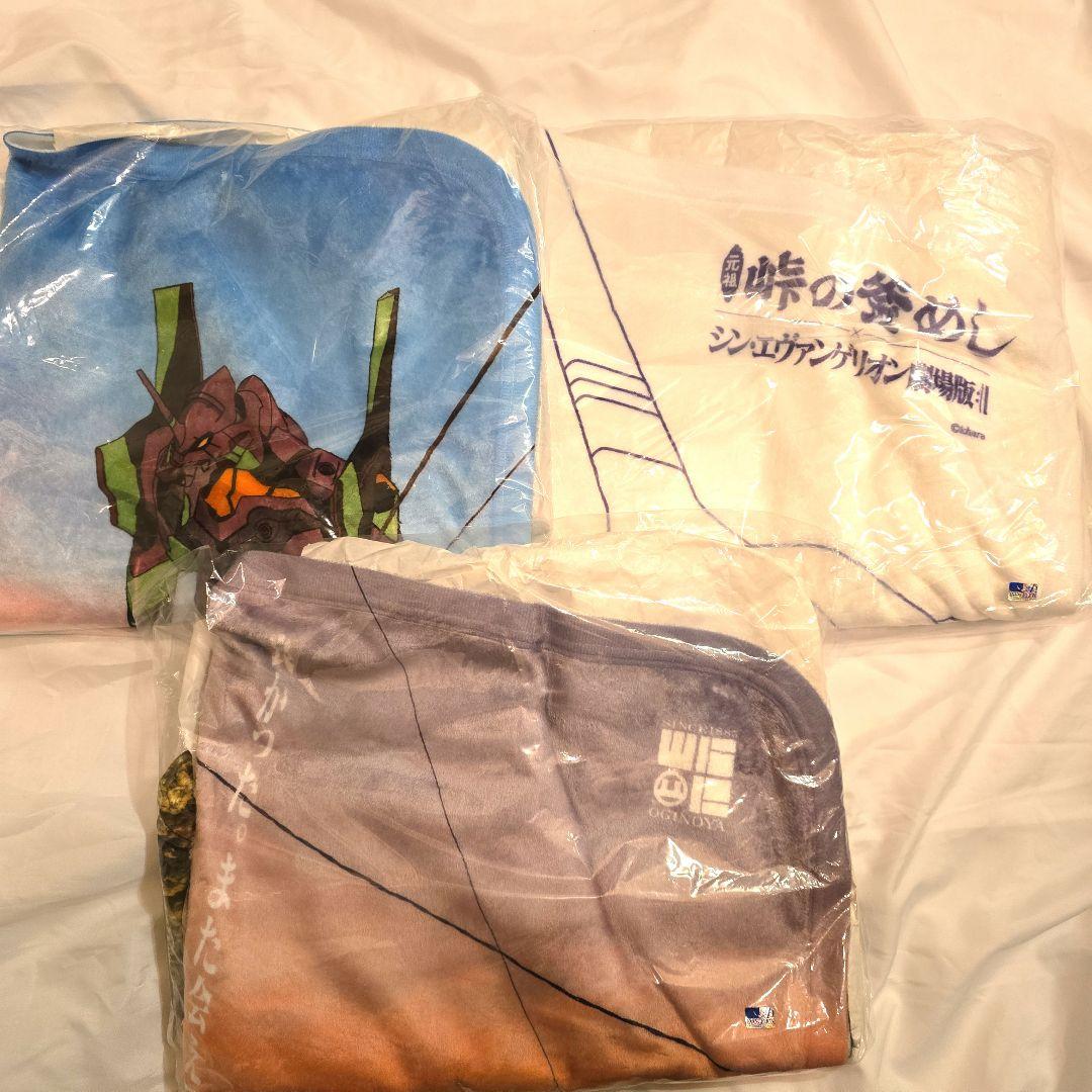 おぎのや 峠の釜めし シン・エヴァンゲリオン コラボ ブランケット ３枚セット