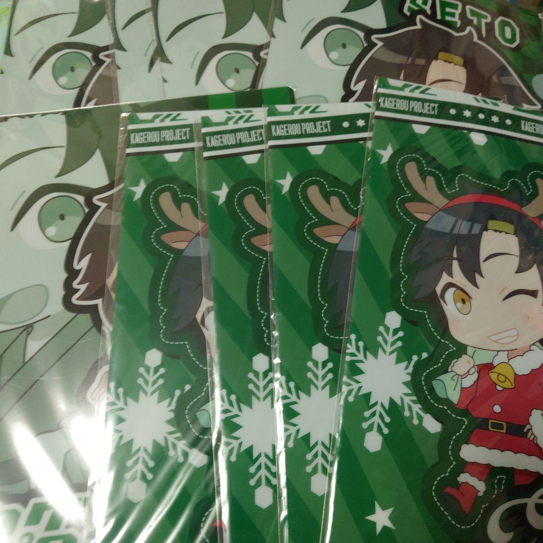 カゲロウプロジェクト DMM タペストリー セト