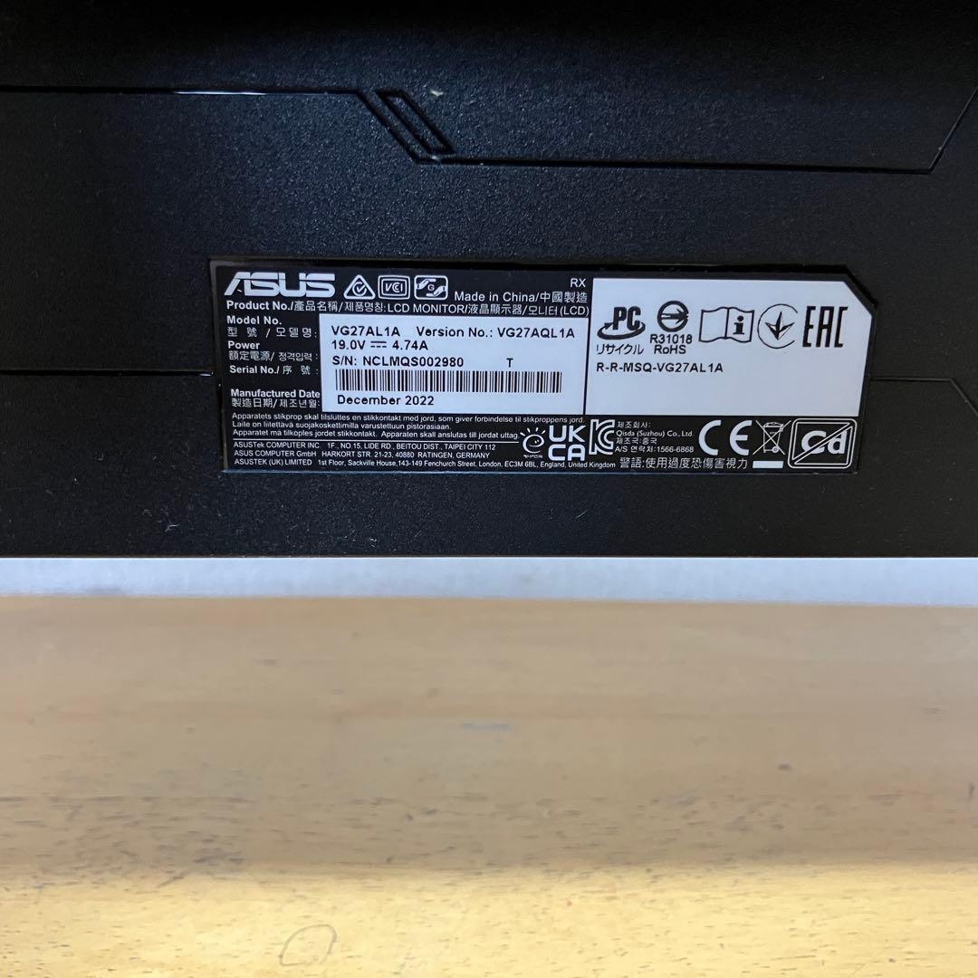 【美品】ASUS VG27AQL1A 27インチ モニター 本体