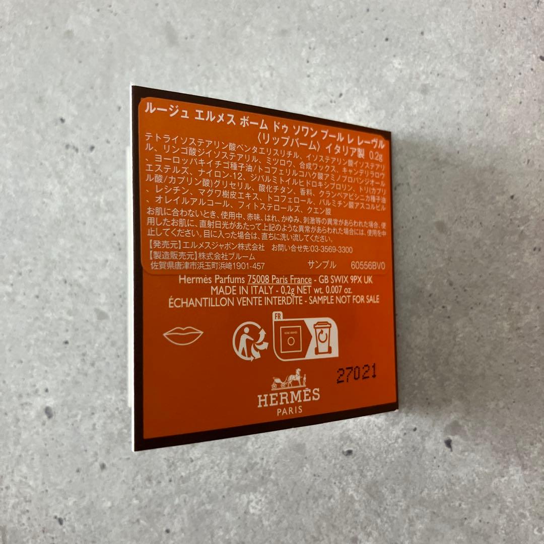 【空箱】エルメス　ミニポップH ピアス・ネックレス空箱ケース　巾着