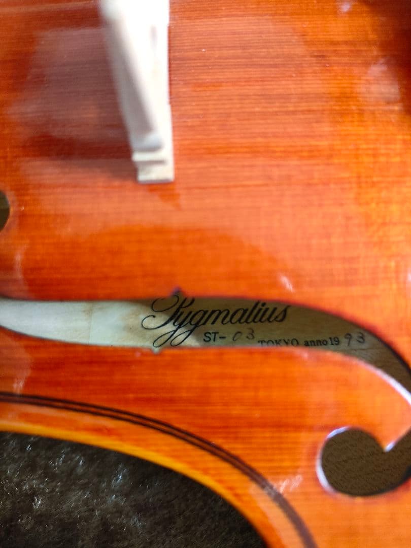 PYGMALIUS ST-03 1993 ARCHET バイオリン　ピグマリウス
