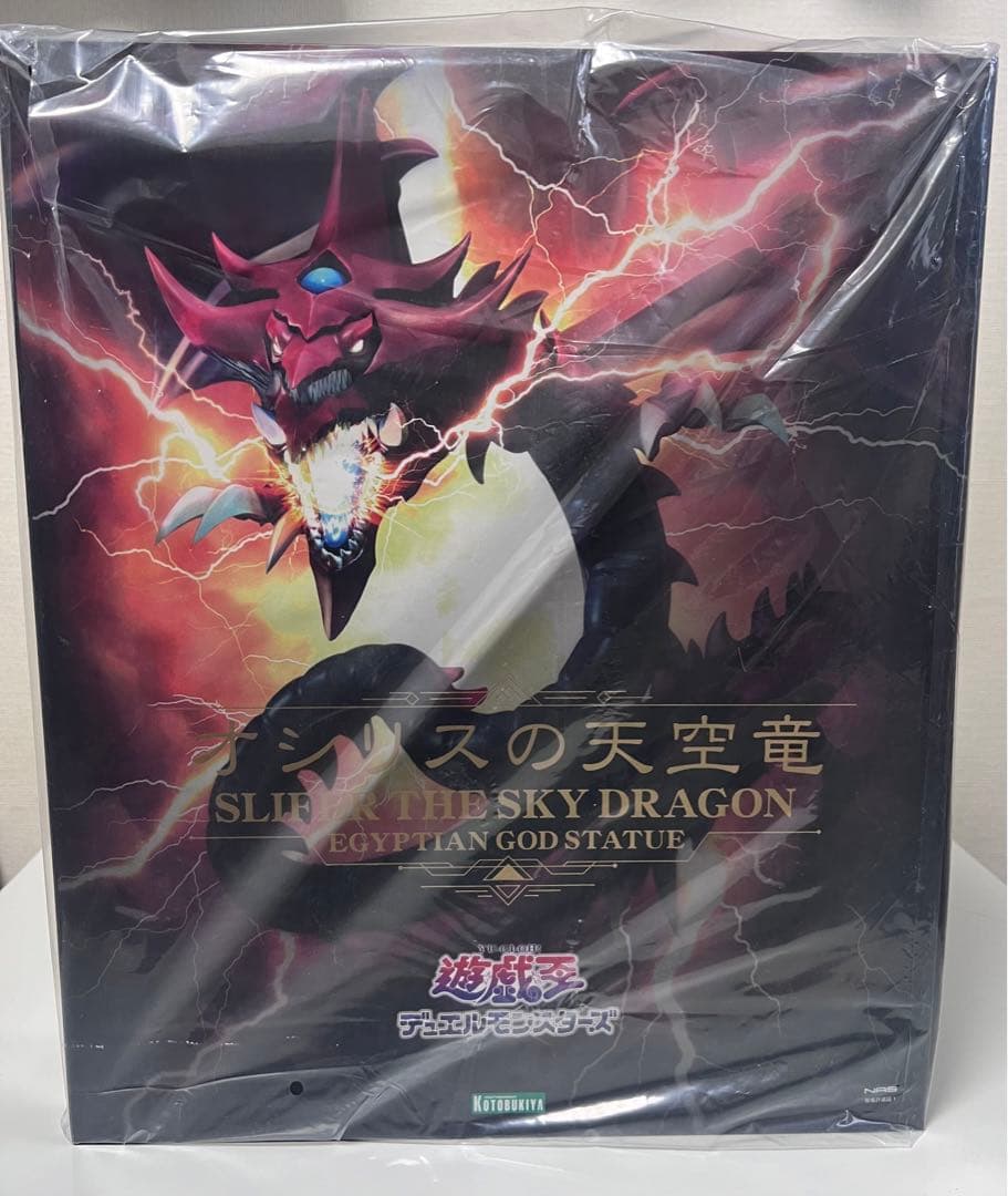 遊戯王 『壽屋 重巧超大 オシリスの天空竜』 フィギュア 新品未開封