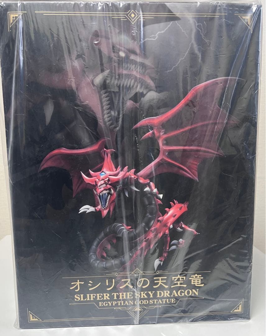 遊戯王 『壽屋 重巧超大 オシリスの天空竜』 フィギュア 新品未開封