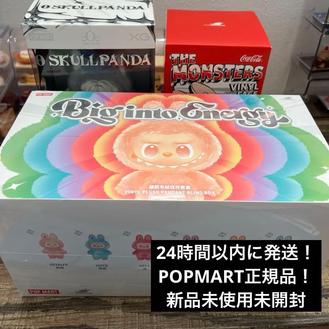 【正規品未開封】ラブブ Big into Energy エナジー　アソート