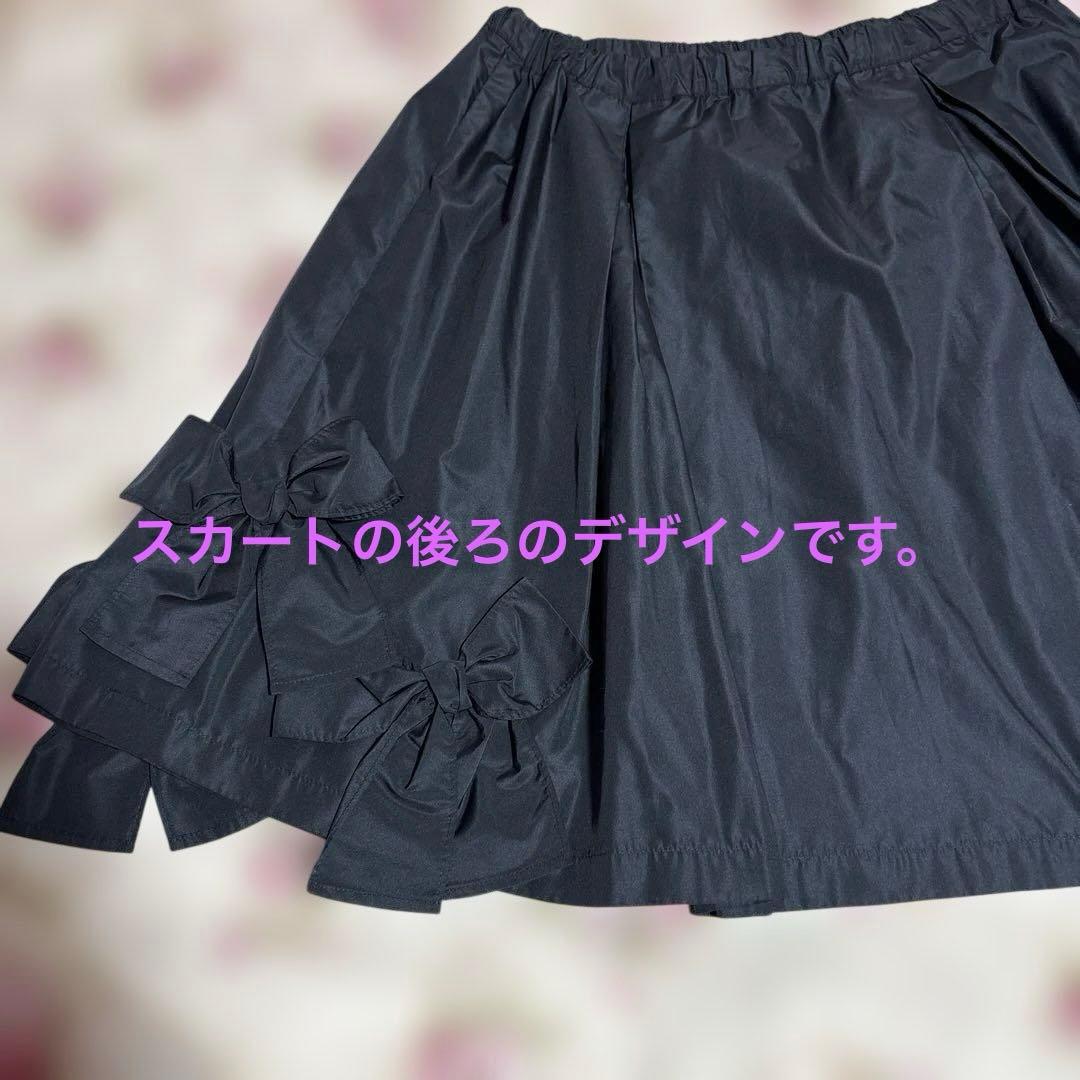 さえら♡レインダンス⭐︎りぼん付き黒スカート♪アトリエまりこ・ベルパーチ・ドロシー