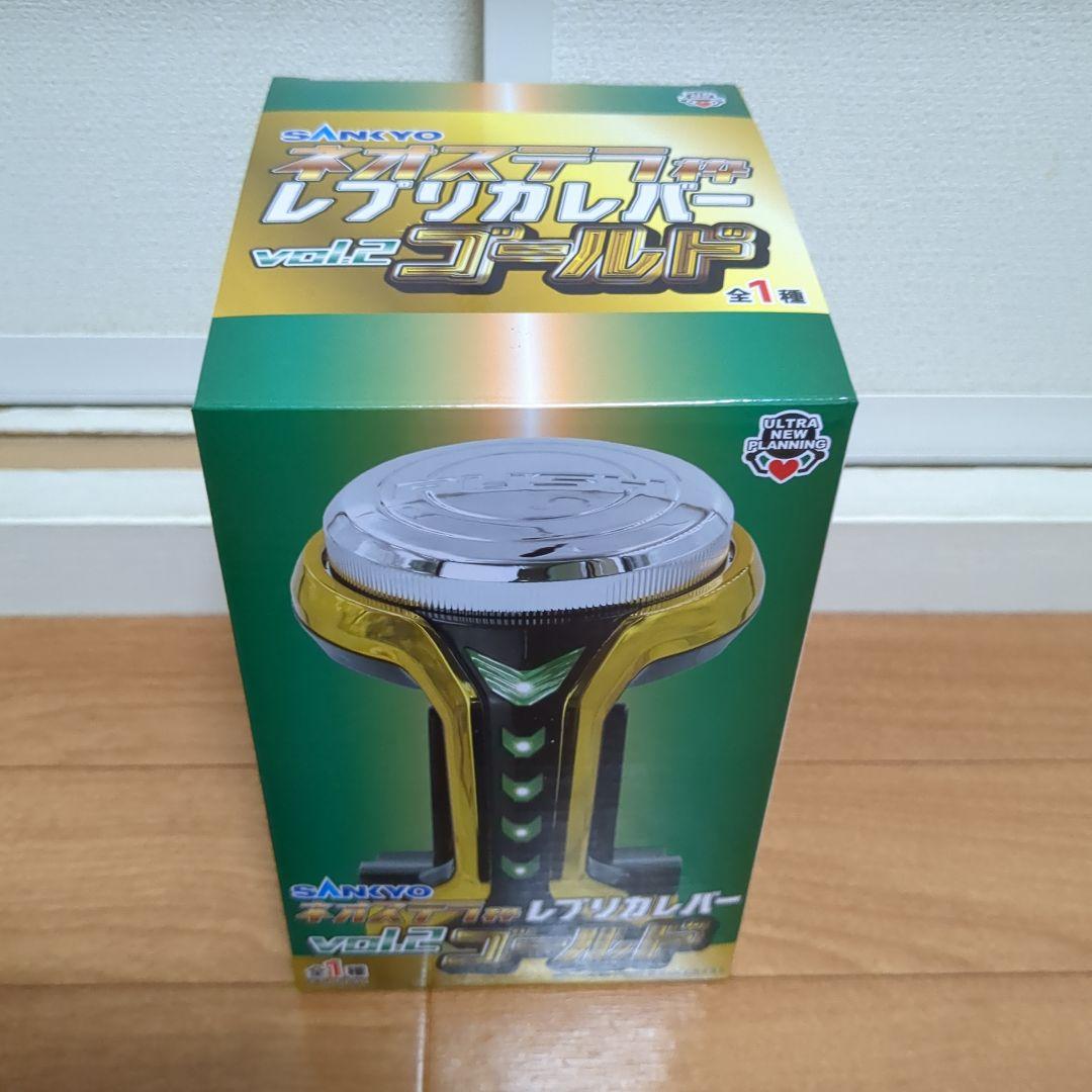 【10点】ネオステラ★レプリカレバー★まとめ売り★新品未開封品★