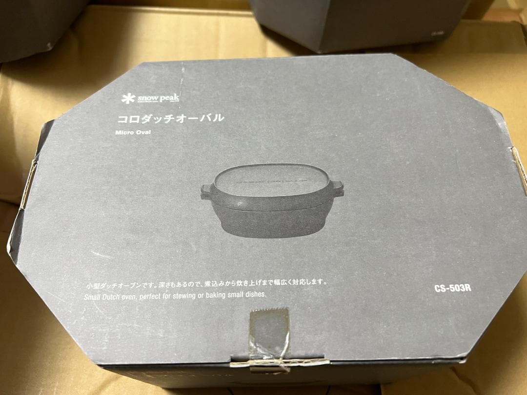 新品）スノーピーク　コロダッチオーバル CS-503R