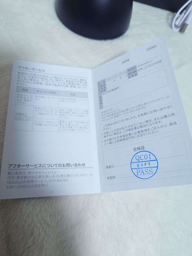 【k】メデュラ ソニックシャインプロ ブラック + スカルプブラシ