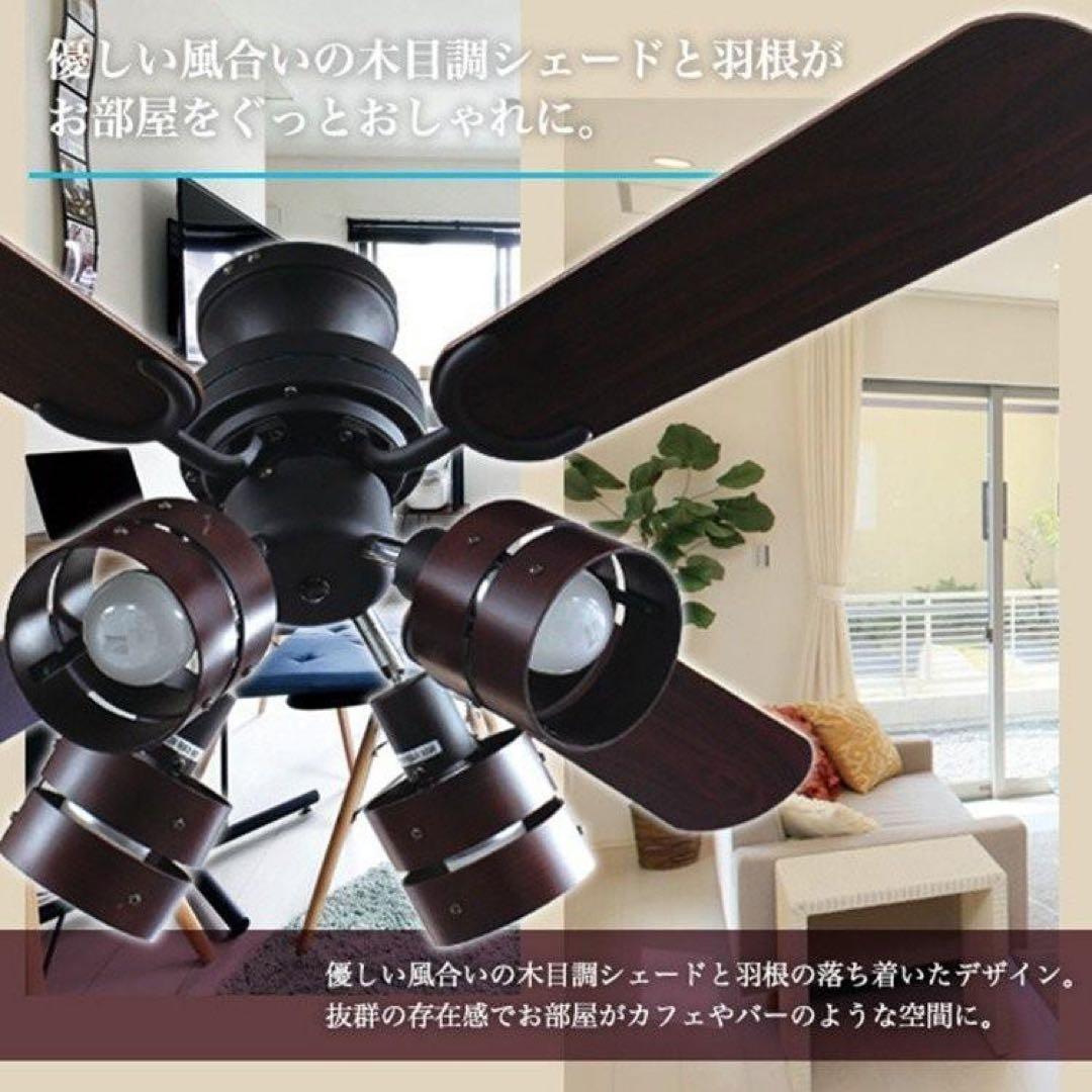 【美品】SIS シーリングファンライト ウッド調 2024年製　現行品