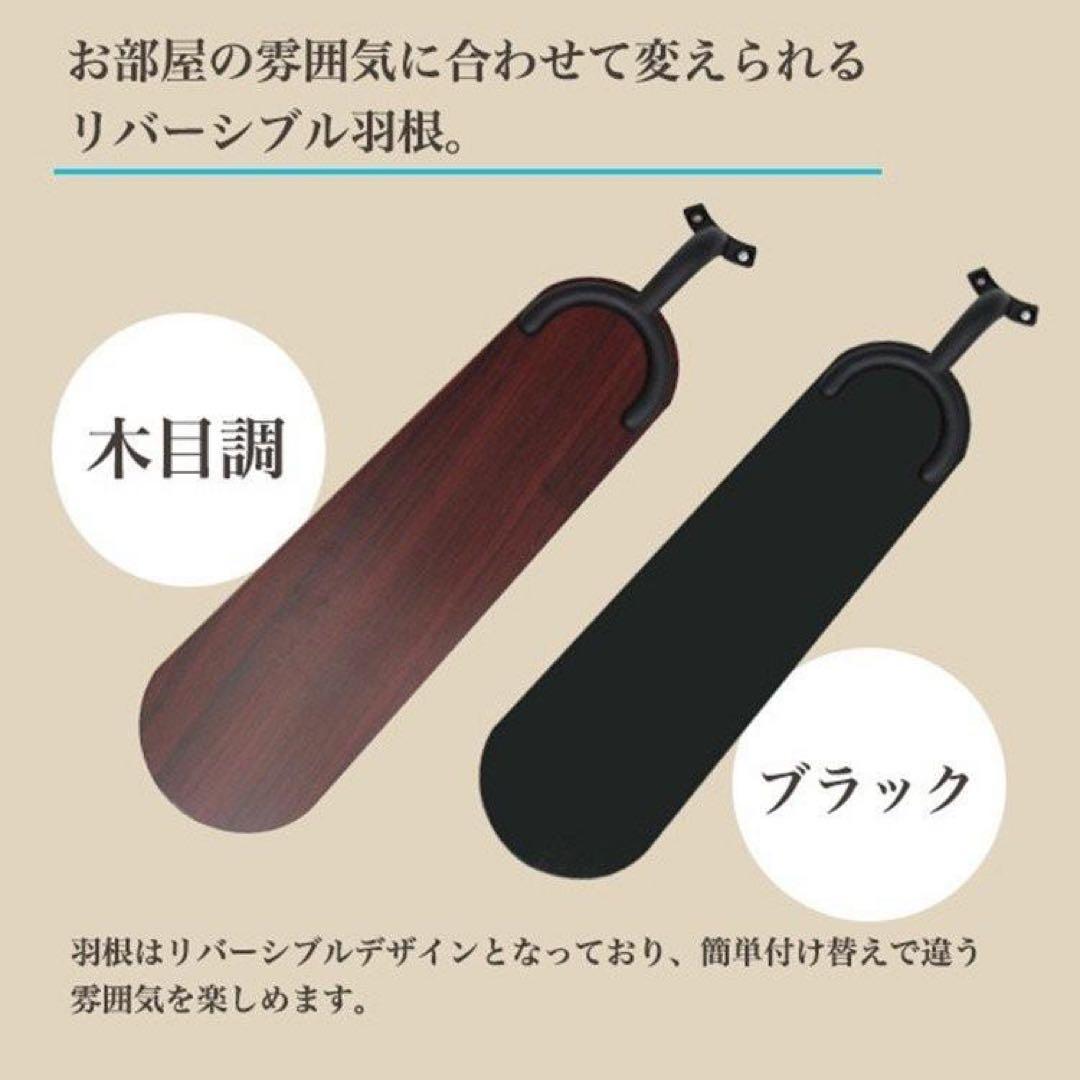 【美品】SIS シーリングファンライト ウッド調 2024年製　現行品