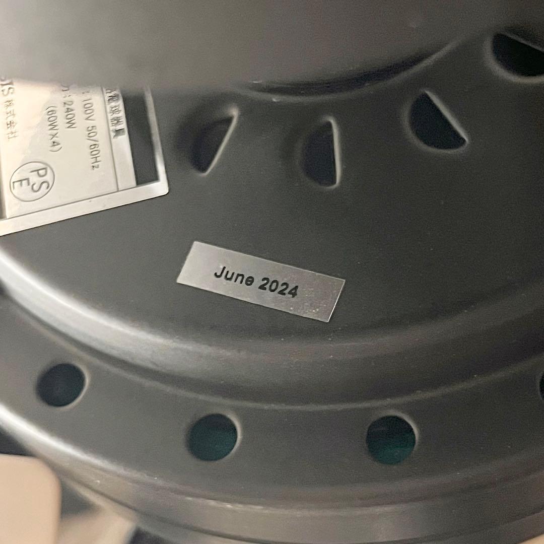 【美品】SIS シーリングファンライト ウッド調 2024年製　現行品