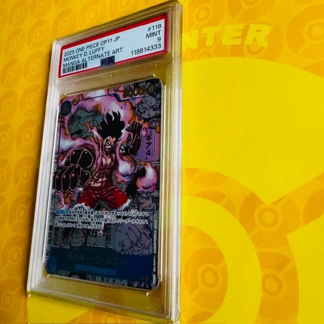 【PSA9】✨ワンピースカードゲーム ✨ ルフィ コミパラ ギア4 神速の拳