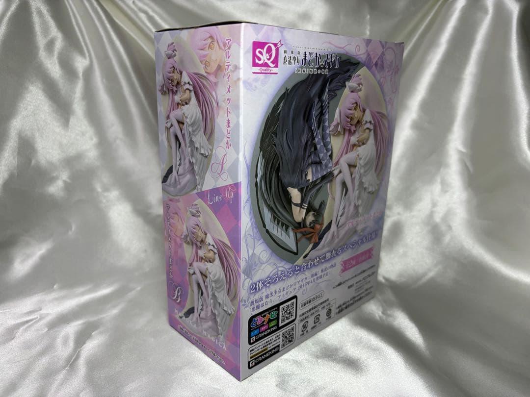 まどか⭐︎マギカ　アルティメットまどか フィギュア