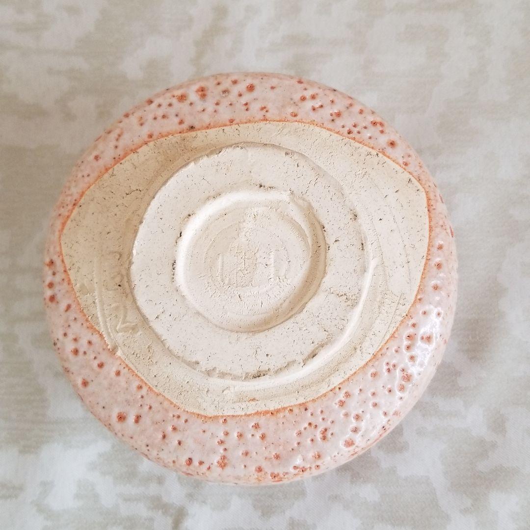 志野茶碗　瀬戸　順風窯　鼠志野