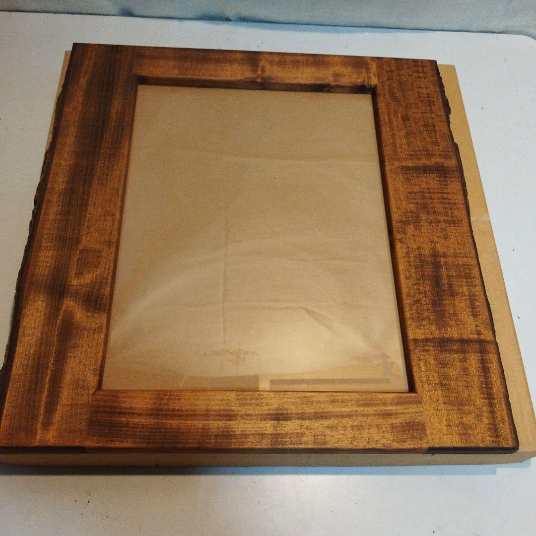 自然木　皮付き切り株　使用額縁　ガラス使用　昭和製造　未使用　書道　写真　版画
