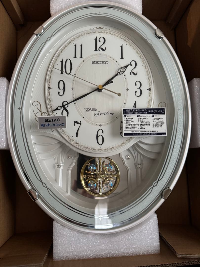 【送料込み】セイコークロック(Seiko Clock) 掛け時計 AM258W