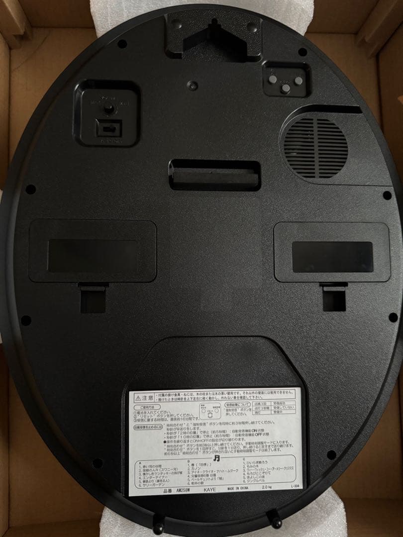 【送料込み】セイコークロック(Seiko Clock) 掛け時計 AM258W