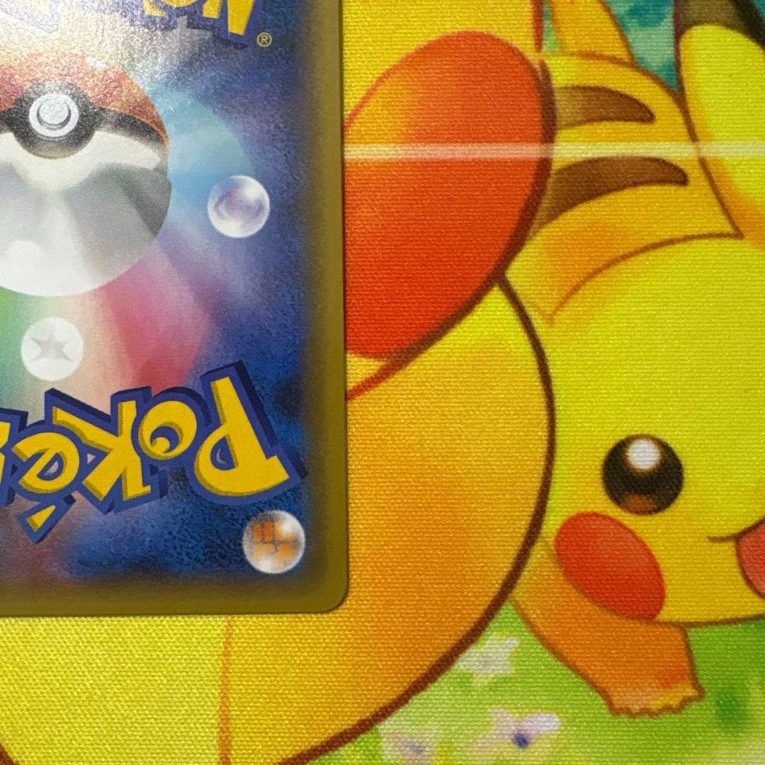 【美品】リザードン 25周年記念