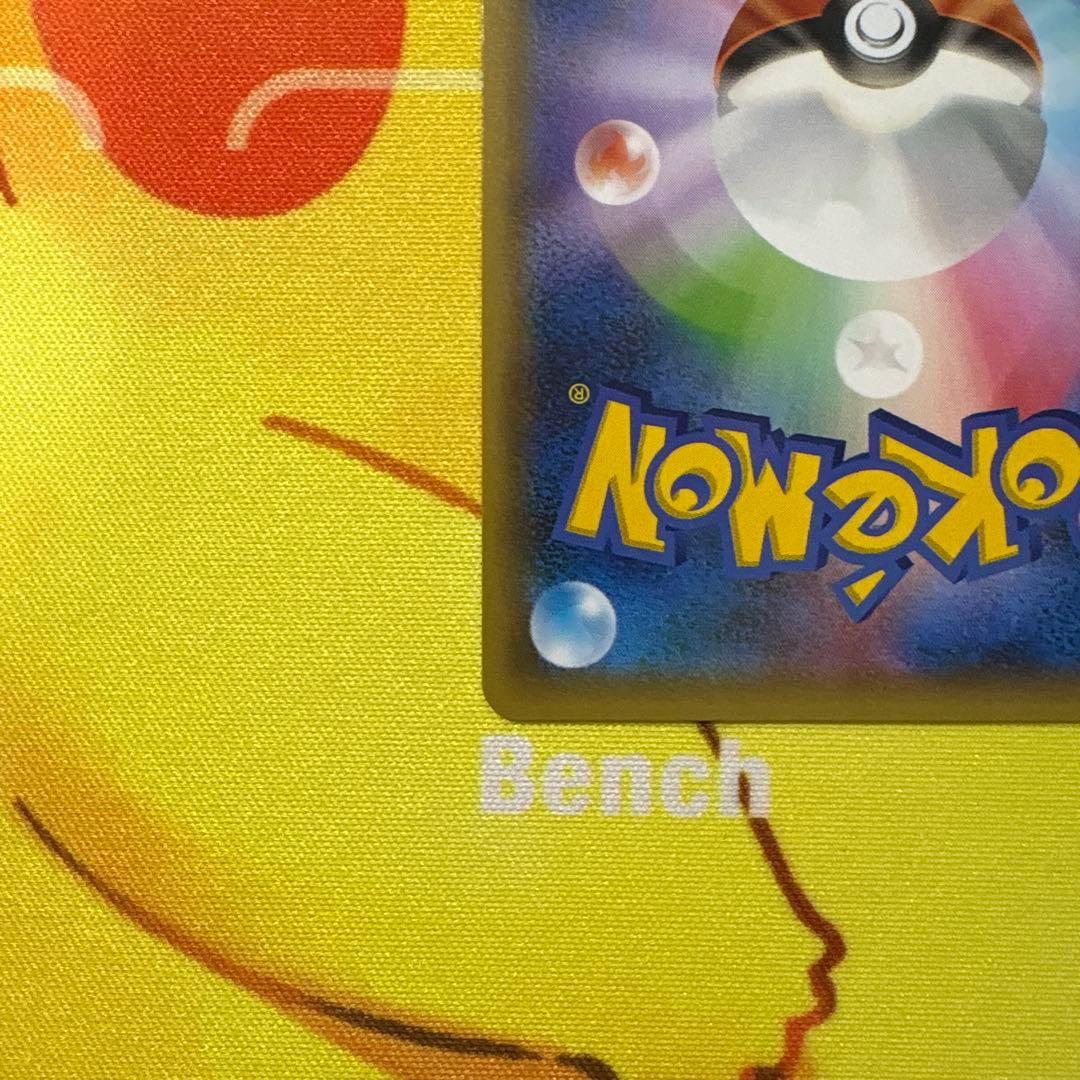 【美品】リザードン 25周年記念