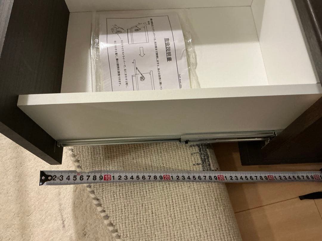 ニトリ　ダークブラウン 木製 テレビ台 引き出し付き